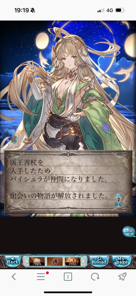 N_ze6o's tweet photo. 足りなかったパーツがようやく来てくれた https://t.co/pNCqHO4cjA