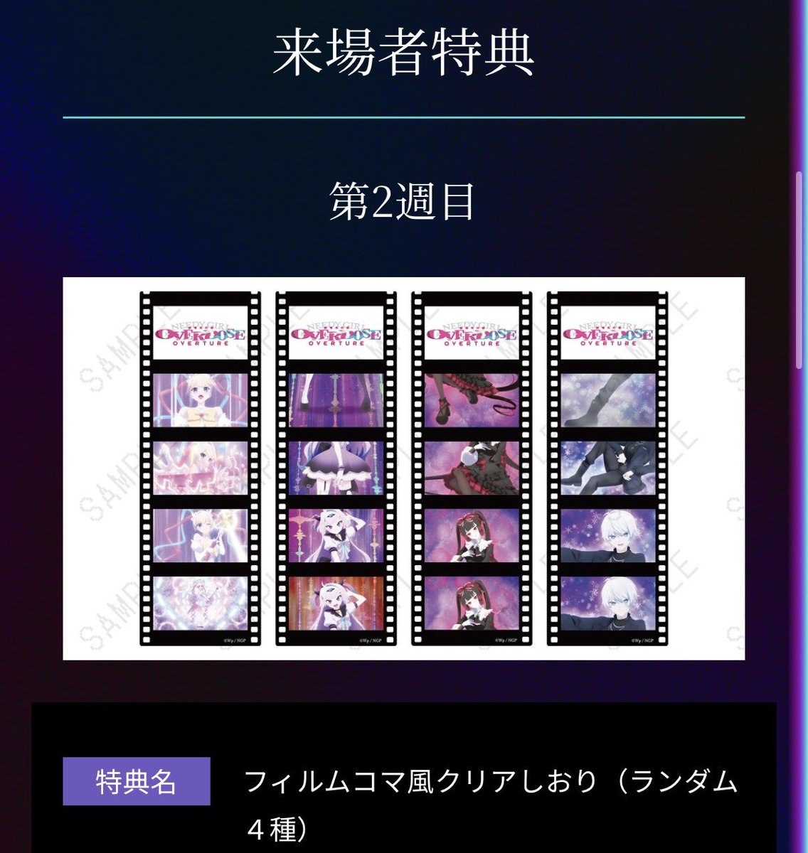 𝐫𝐢𝐫𝐢𝐚🐬 tweet media