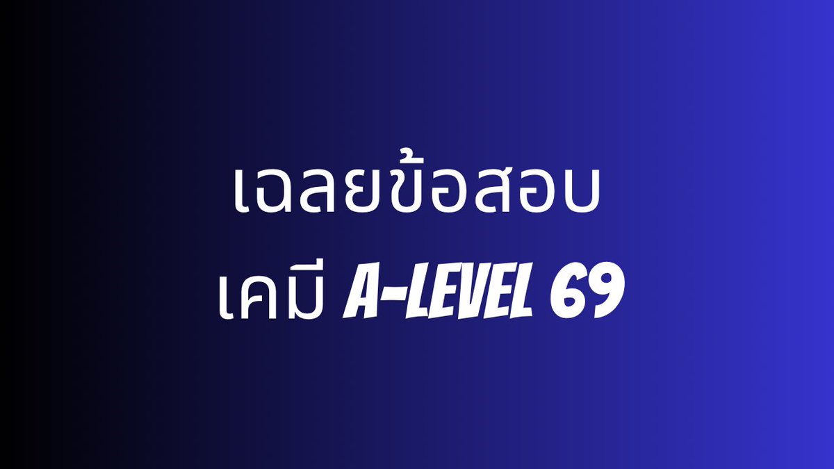 P’Leo Tutor tweet media