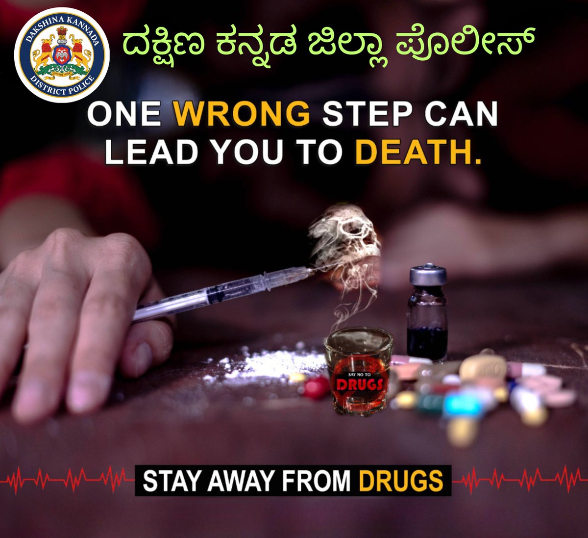 spdkpolice's tweet image. ಡ್ರಗ್ಸ್ ನಿಮ್ಮನ್ನು ಮಾತ್ರವಲ್ಲ, ನಿಮ್ಮ ಕುಟುಂಬವನ್ನೂ ನಾಶಮಾಡುತ್ತದೆ.  @KarnatakaCops 
#SayNoToDrugs
#yestolife
#savelives