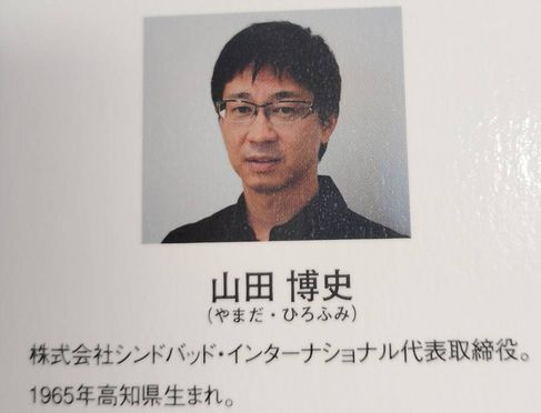 reiko_25's tweet photo. メガスタの山田博史（やまだひろふみ）社長へ。クリスマスもお正月も関係なく働いた私の2か月半の労働力67万円を返してください。生徒から一年分前倒しでお金をとっておいてそのお金は教師に一円を支払われていません。どうか逃げずに謝罪し67万円返却してください。#バンザン https://t.co/FaIJGKFeN6