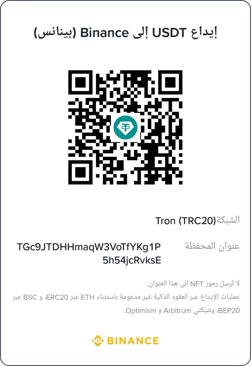 عبد الرحمن tweet media