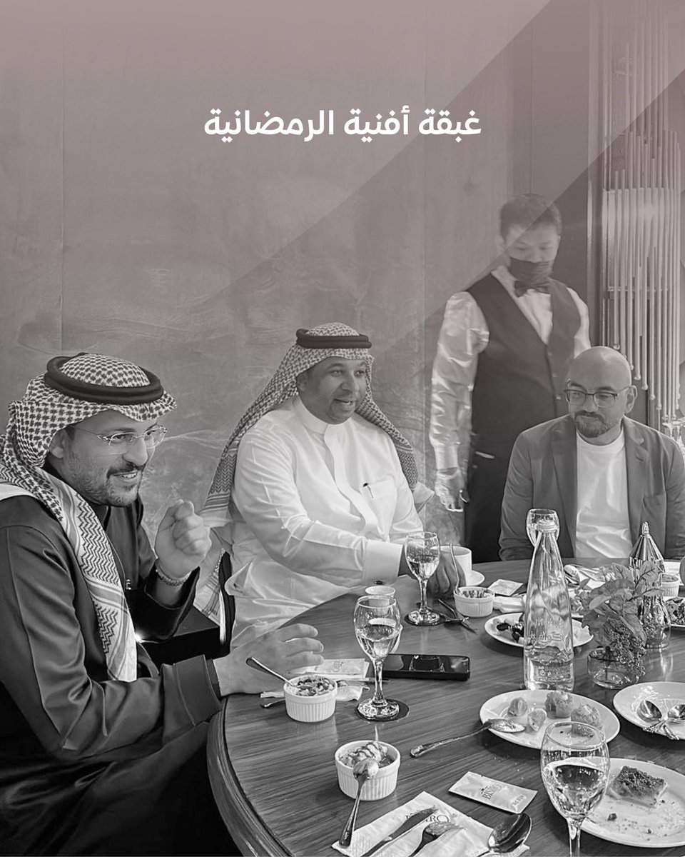 Afniah | أفنية tweet media