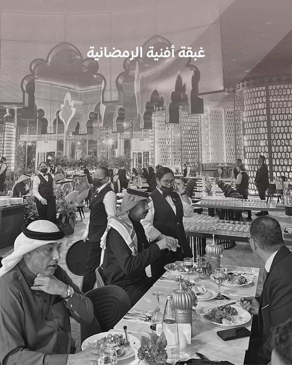 Afniah | أفنية tweet media