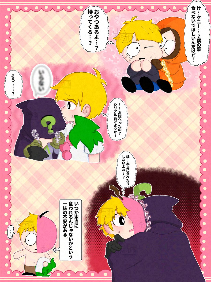 mrsk_mrsksigure's tweet photo. 人間とベリーのハーフだから美味しいかもしれん。 https://t.co/qW3lW59aRI