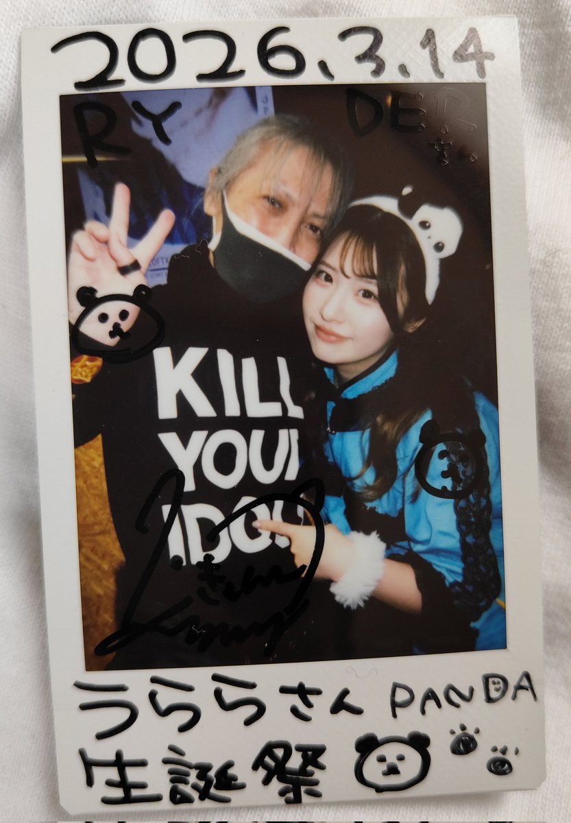 鼻声のアイドルと遅刻した俺。