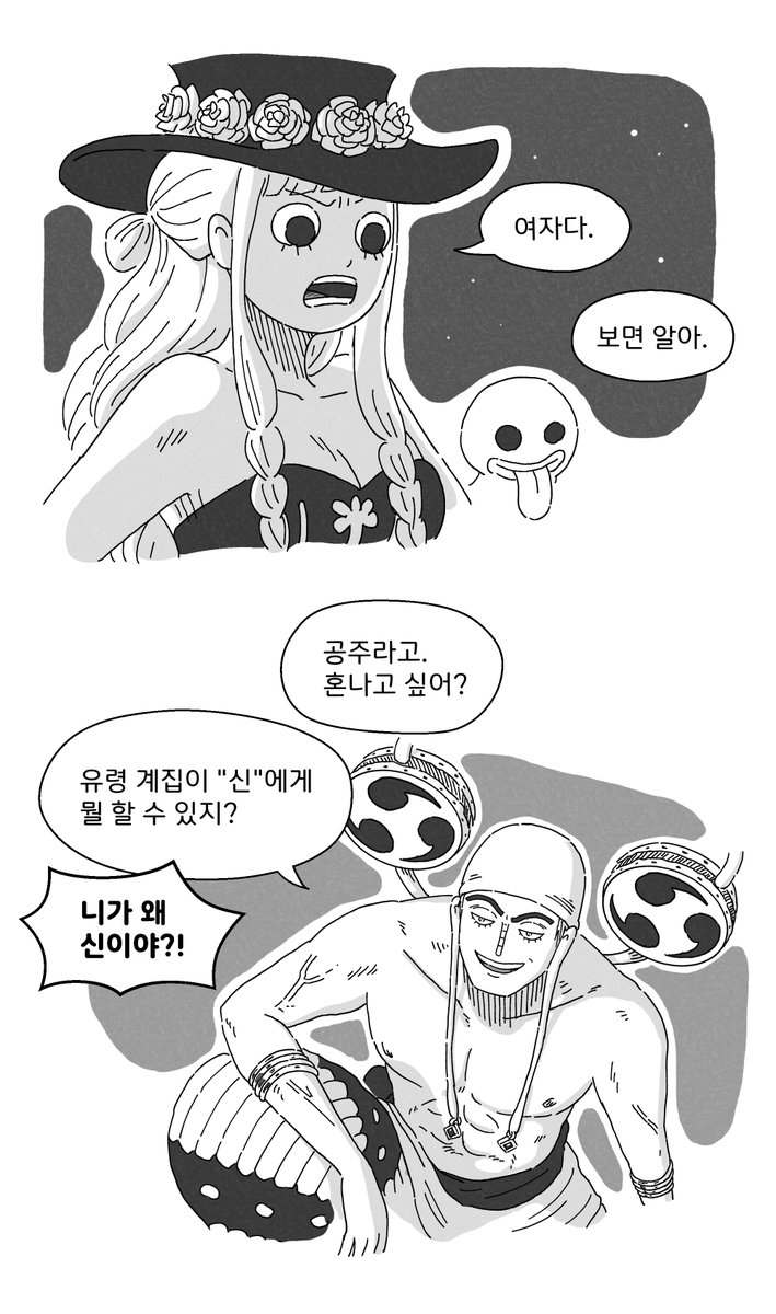 author7_cm's tweet photo. 에넬 페로나 커미션 (3/3) https://t.co/sw3Hwv0U8g