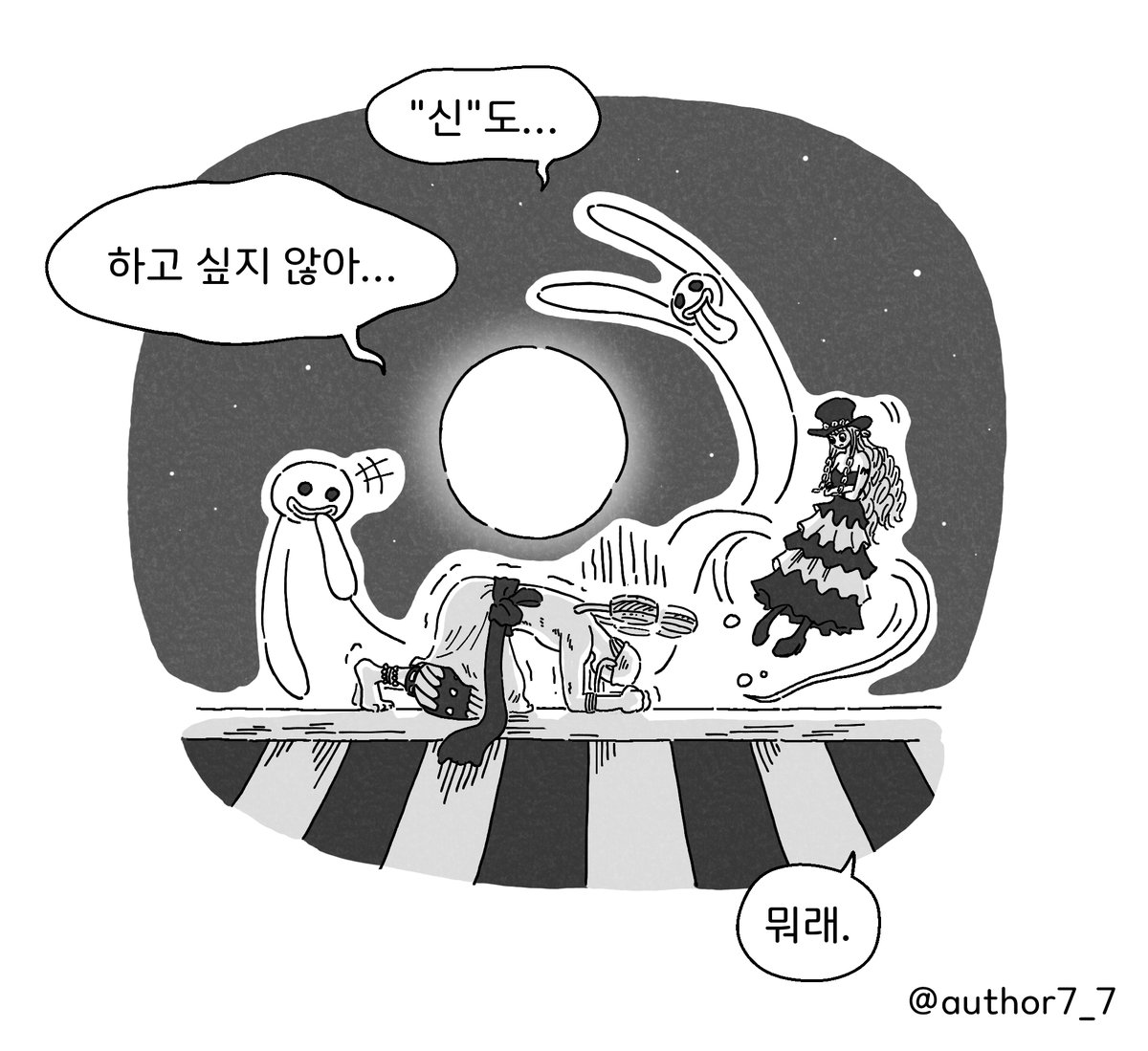author7_cm's tweet photo. 에넬 페로나 커미션 (3/3) https://t.co/sw3Hwv0U8g