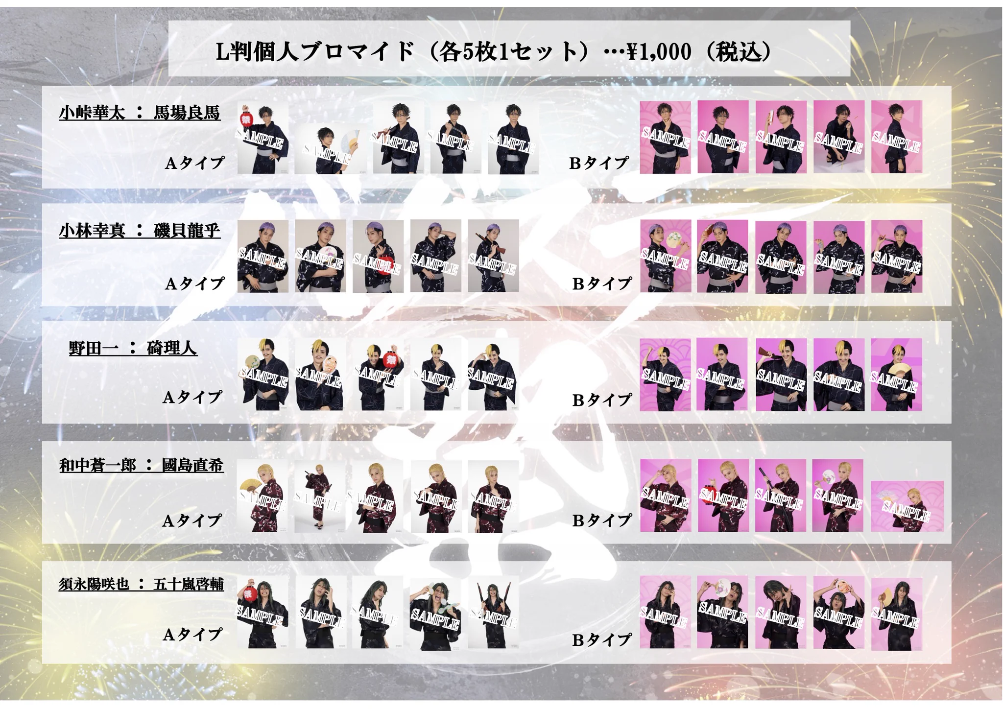 ヒューマンバグ大学舞台グッズ 舞台「ヒューマンバグ大学シリーズ」公式 on X: 