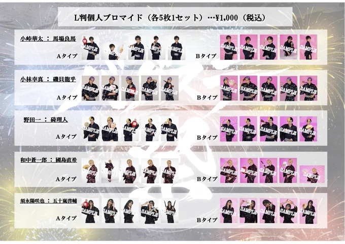 ヒューマンバグ大学舞台グッズ HDh19Eva8AAKA3R?format=webp&
