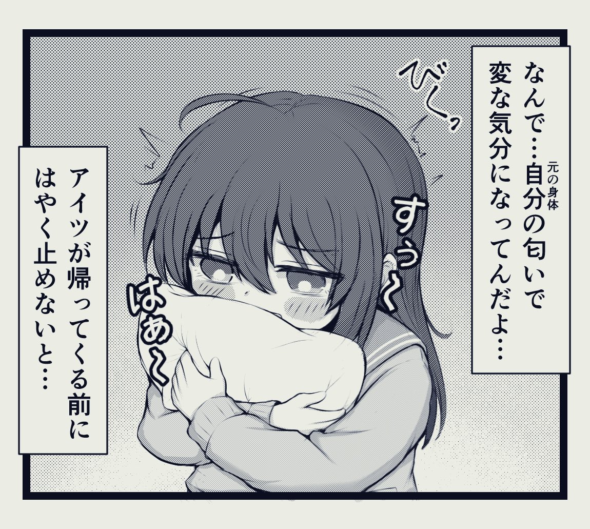 かとぷれ【新しく作り直し】 tweet media