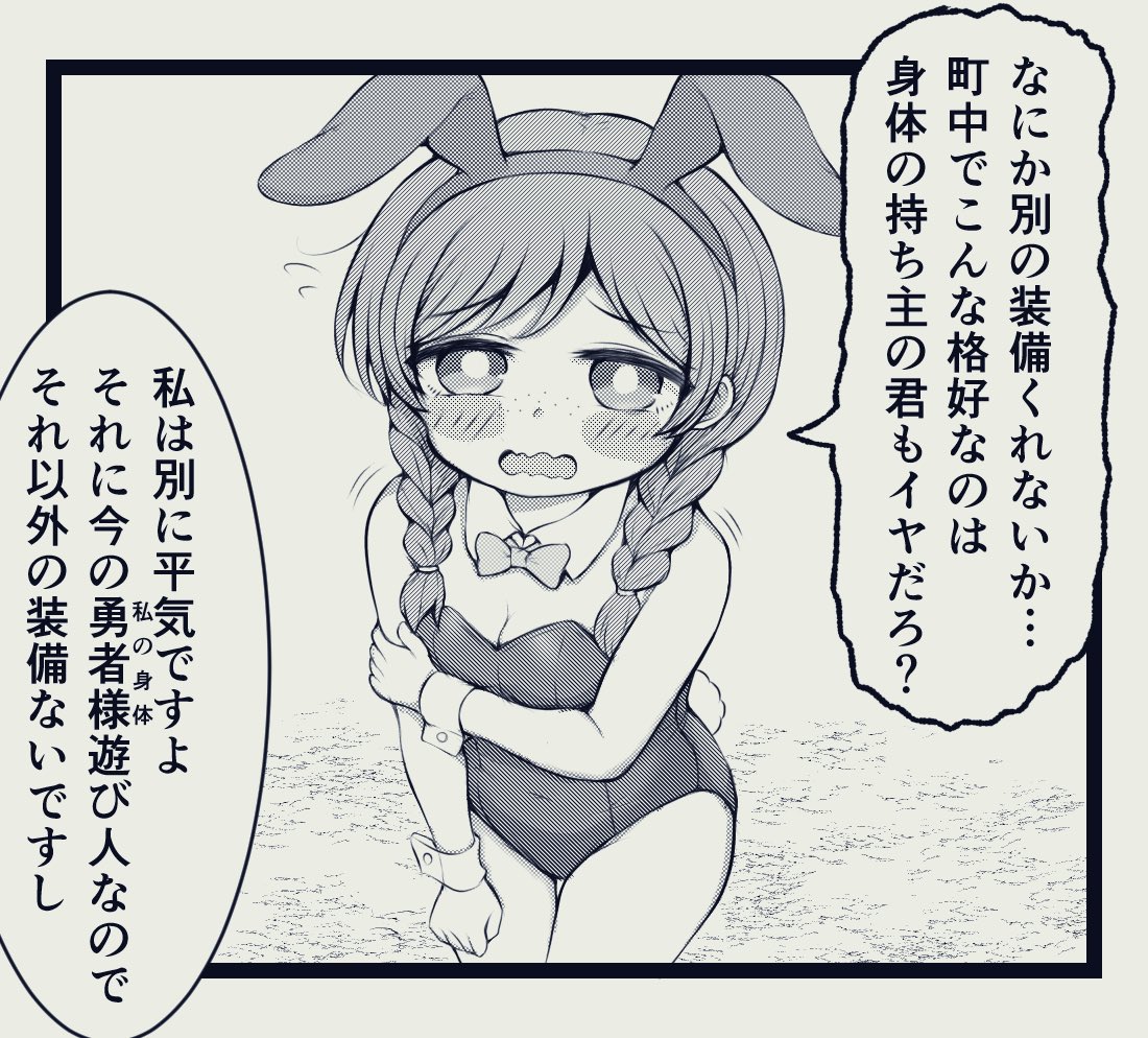 かとぷれ【新しく作り直し】 tweet media