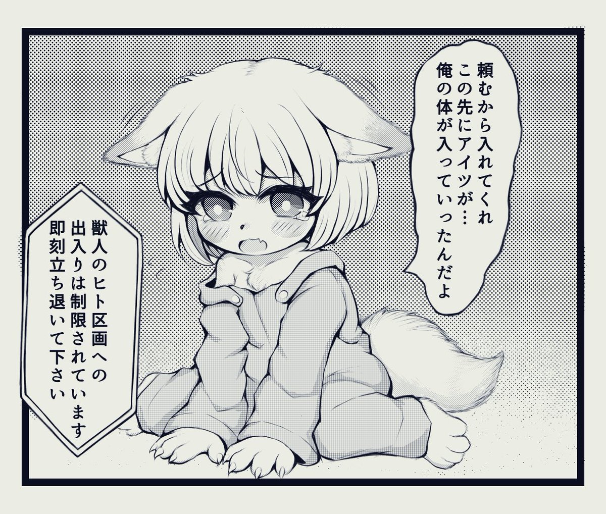 かとぷれ【新しく作り直し】 tweet media