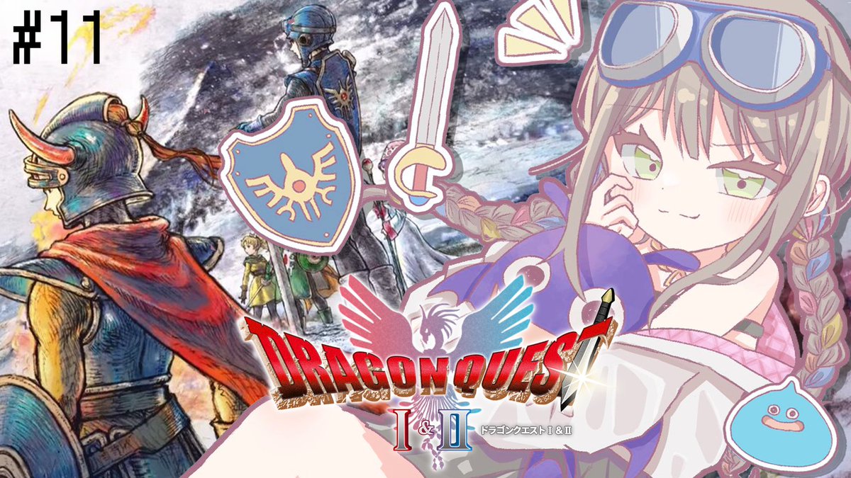 NEXT STREAM ❥❥❥

🕙2026.03.17(Tue.) 19:00- 
🏷️ #いおりんたいむ
━━━━━━━━━━━━

ドラゴンクエストⅡリメイク #11🎮
長いようであっという間だった冒険もとうとう最終回！？⚔
がんばるぞーっ！！！

🔗youtube.com/live/FMf4B51MT…