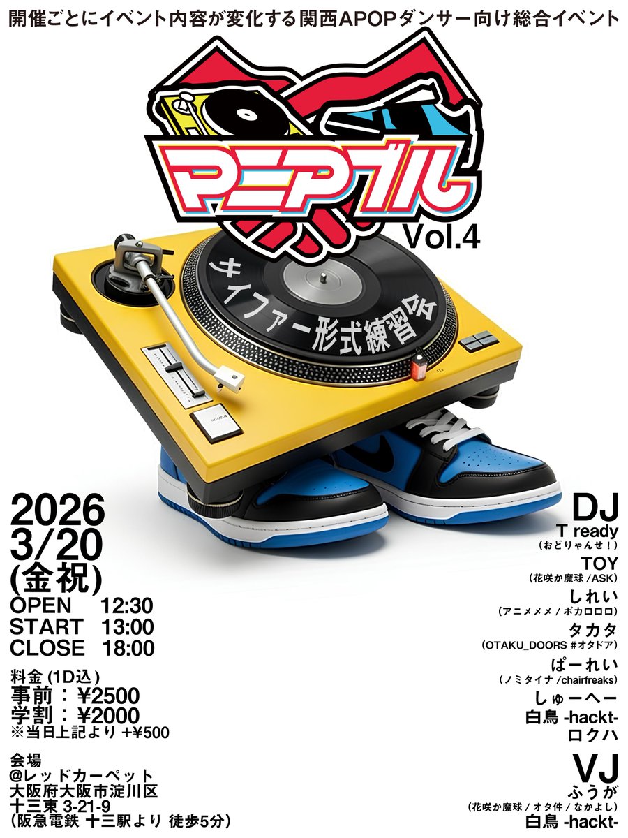 白鳥-hackt-🦢 tweet media