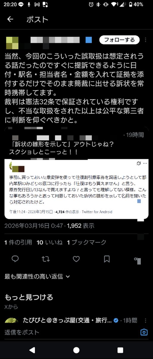 kaede🌸solicitor tweet media