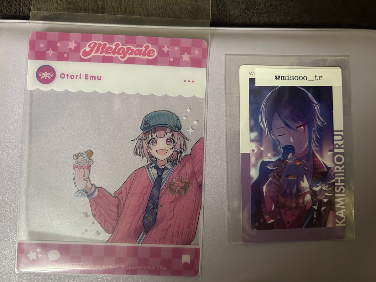 うに🐟 取引用 tweet media