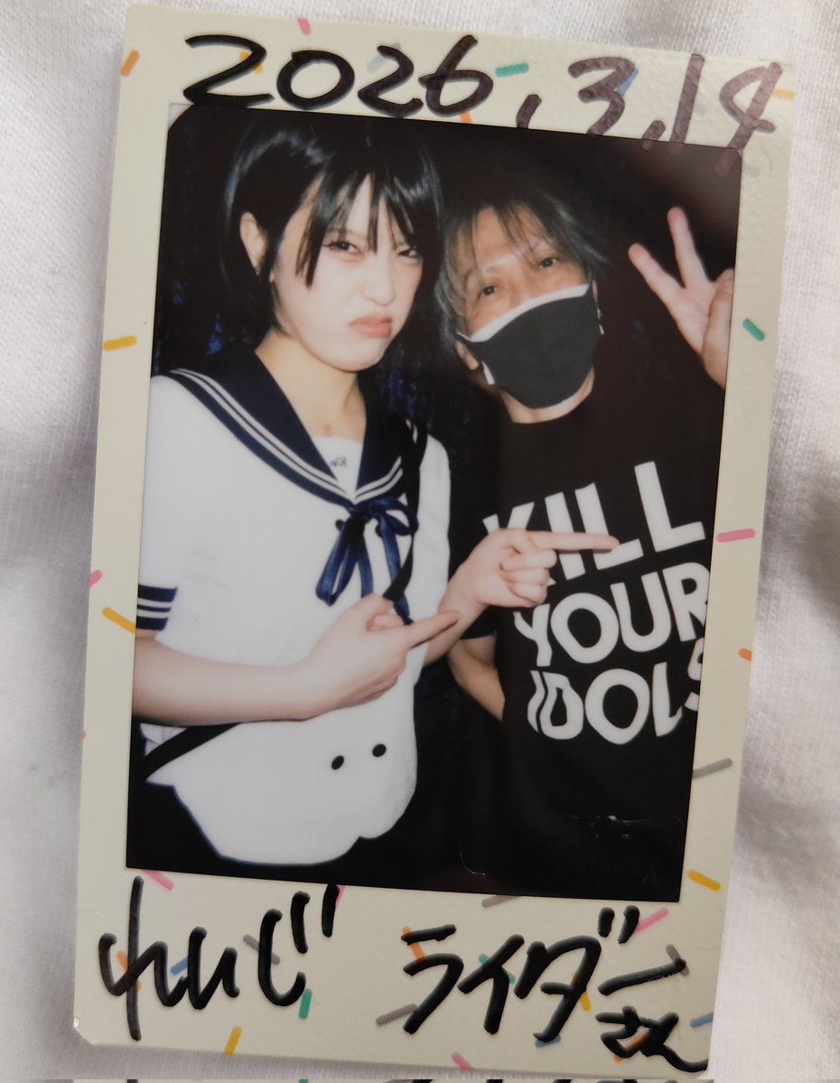 零時にﾄﾞﾔるためだけに
わくつーTee実費でワッショイしたった(^o^)
#杞崎零時