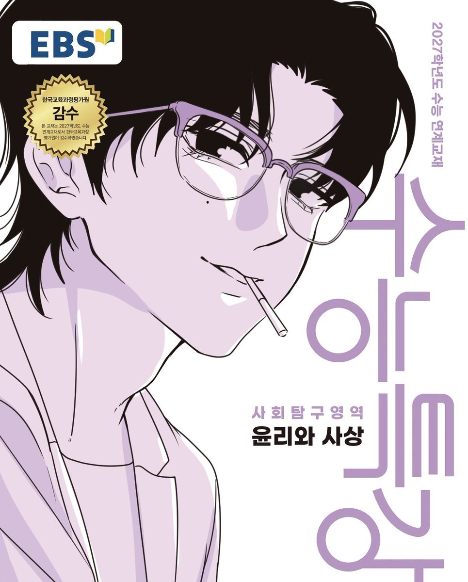 다정유리 tweet media