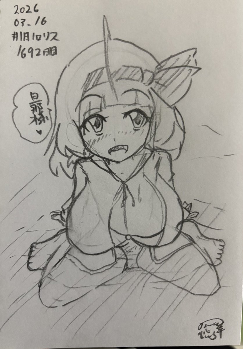 #1日1ロリス
#水着パーカー
#羊の昼活
#アリス
#ロリ巨乳 
1692日目。
季節外れの常夏バカンス! 