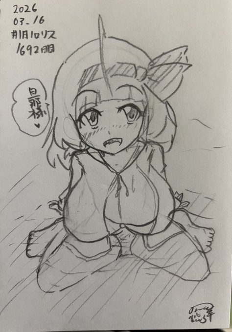 #1日1ロリス
#水着パーカー
#羊の昼活
#アリス
#ロリ巨乳 
1692日目。
季節外れの常夏バカンス! 