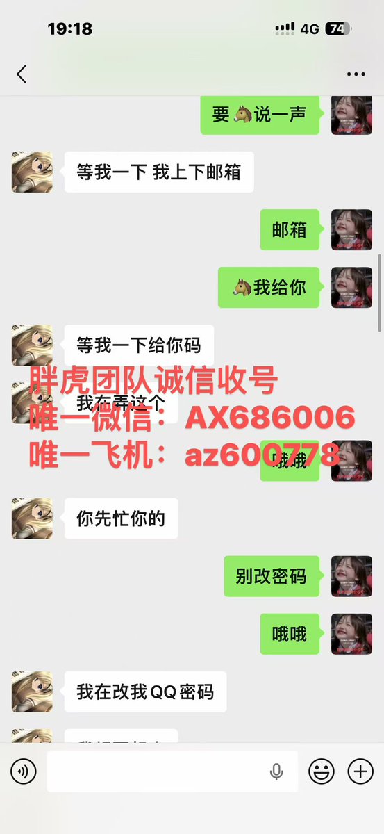 诚信高价收号（收号，出号，卖号，买号） tweet media