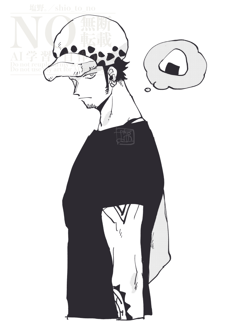 塩野。 tweet media