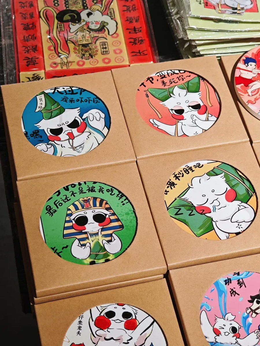 镁股仙人 tweet media