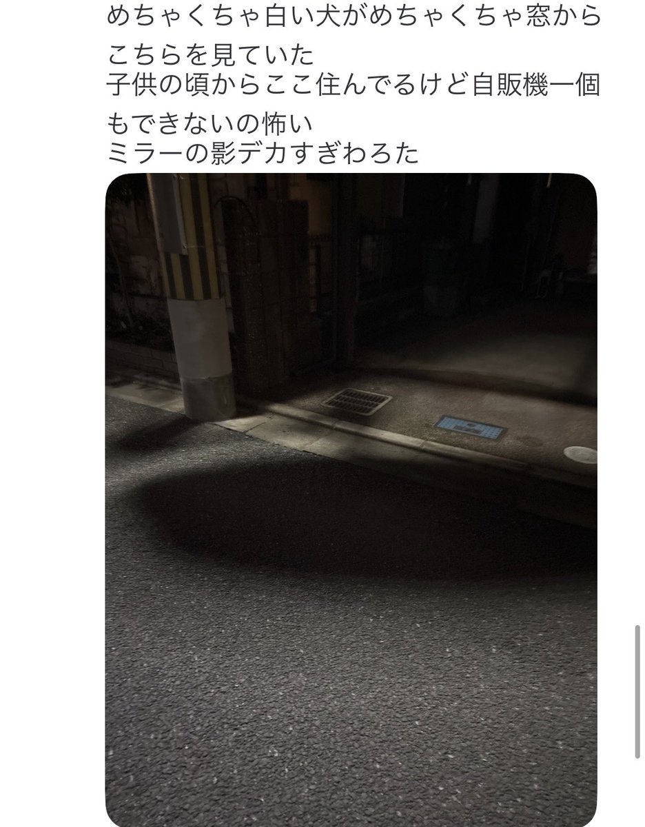 たすからない tweet media