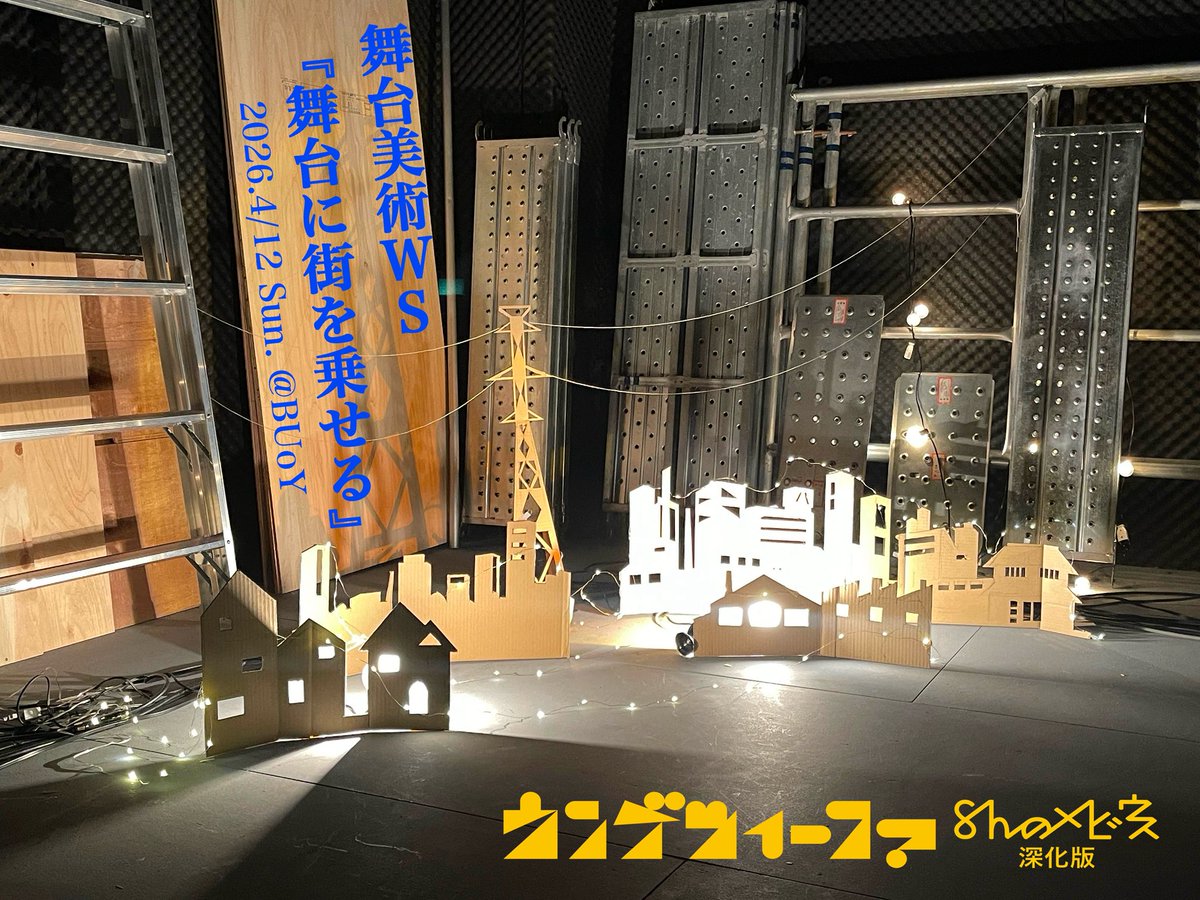 ウンゲツィーファ tweet media