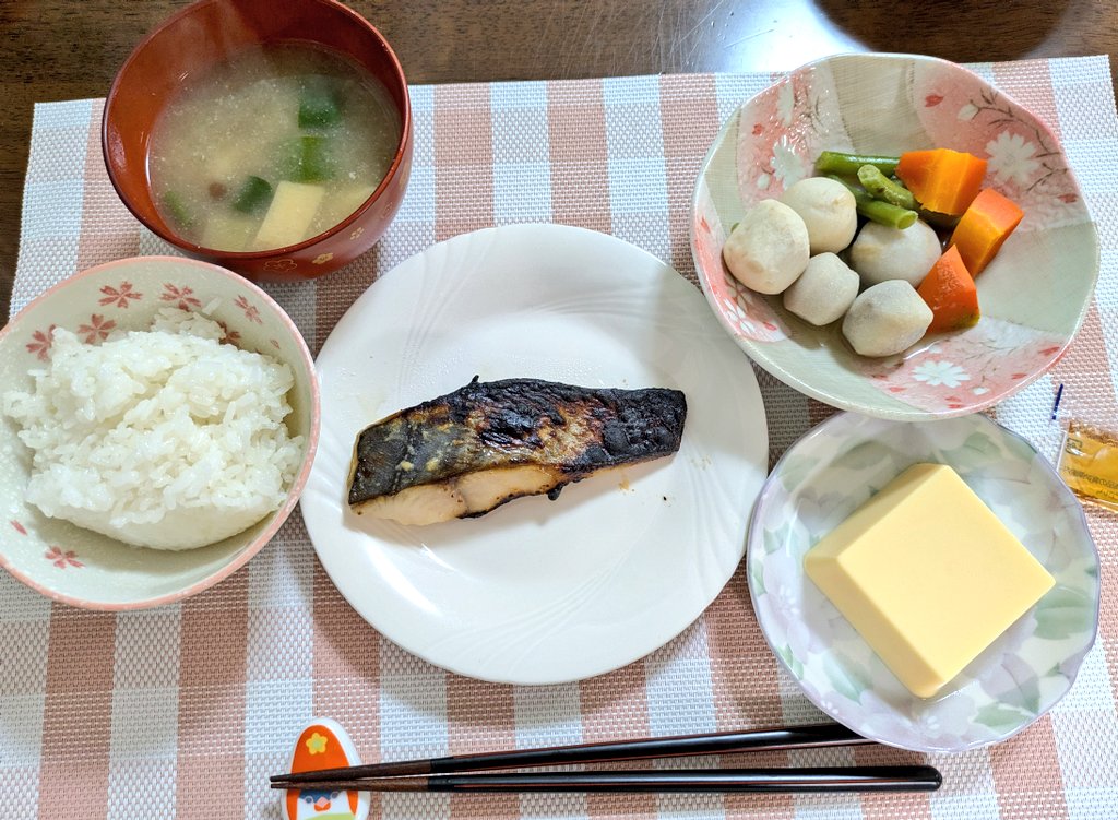 今晩は鰆の西京焼きだよー🎵
久しぶりの和食かも💡
ほっこり☺️