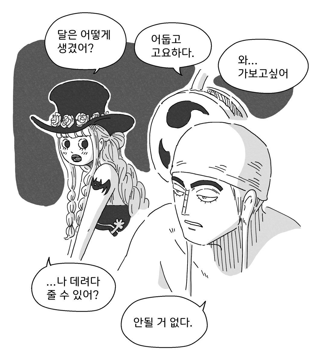 author7_cm's tweet photo. 에넬 페로나 커미션 (2/3) https://t.co/sJuFRd0oFs