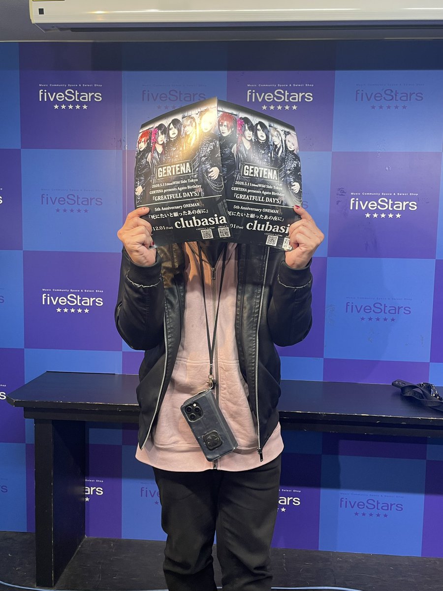GERTENA

フライヤーをお持ちくださいました！

2026年5月11日にWildSideTokyoにて、
GERTENA present AgatoBirthday
『GREATFULL DAY'S』を開催！
是非足を運んでくださいね！
フライヤーは店頭にて配布中ですー！