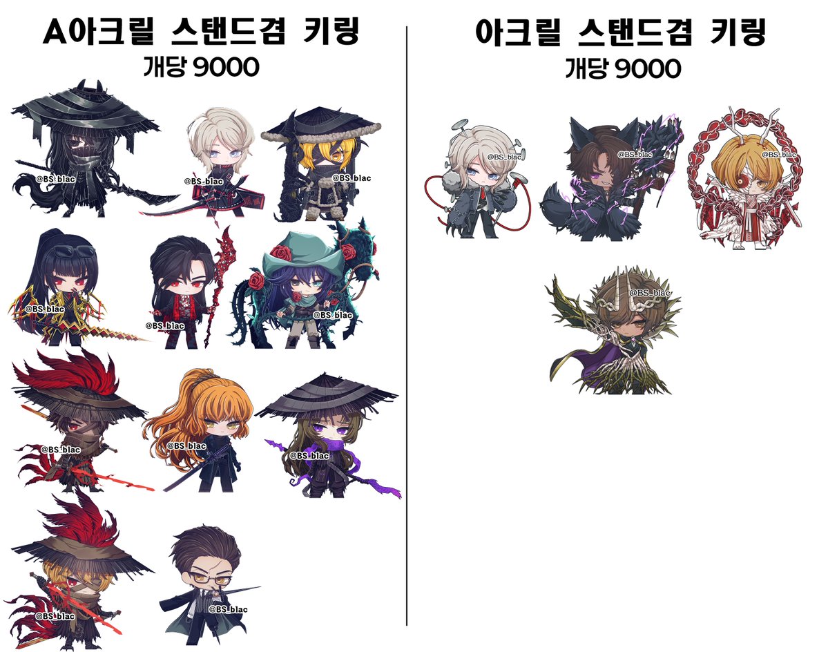 FURI 푸리 / 통판 23일까지 tweet media