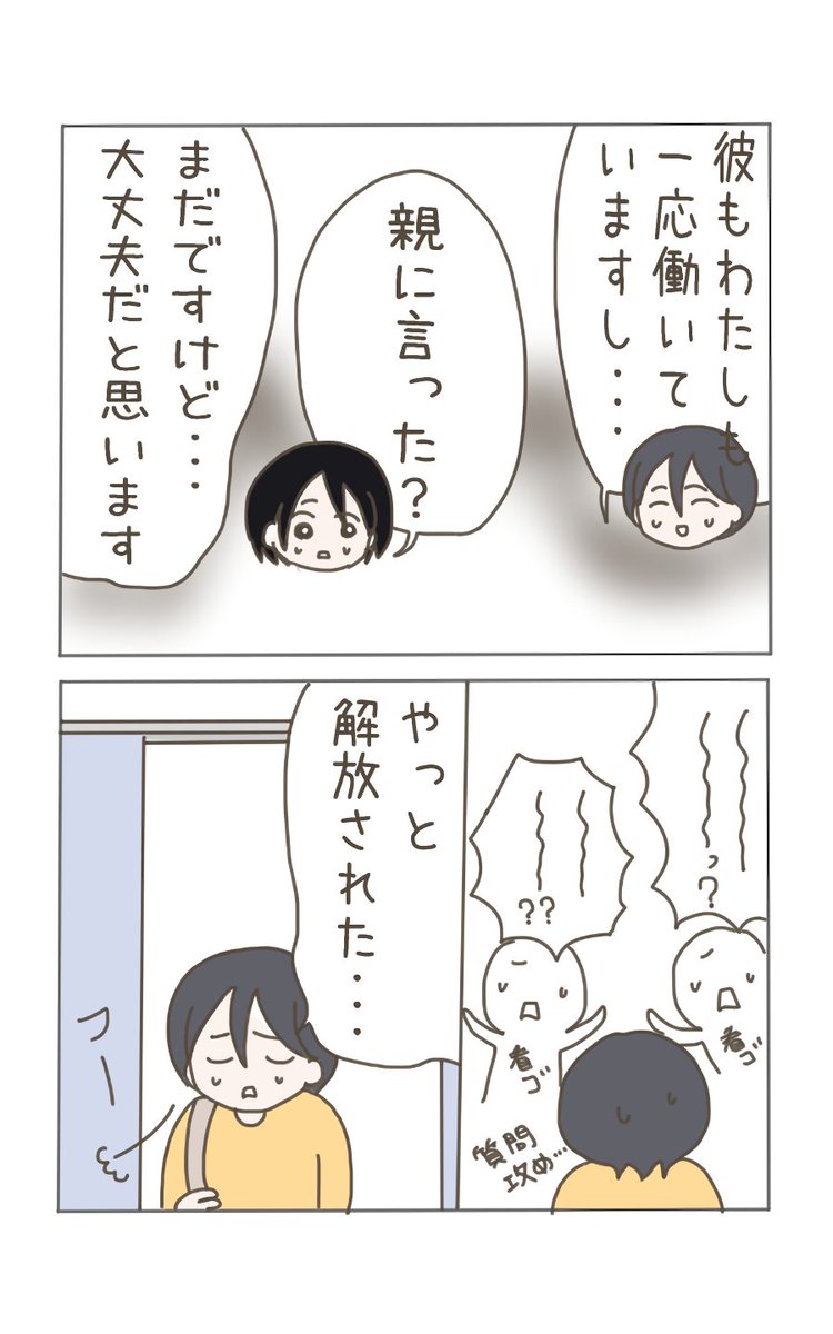 (3/3) 