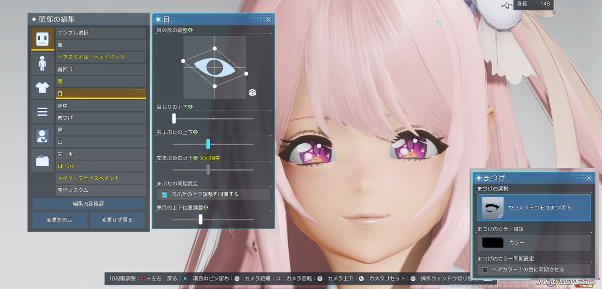 チーム内で垂れ目が流行っているようなので、垂れ目のうちはこんな感じ、まぶたの上下も大事かも？
まぁ９０％サンプルフェイス２８なんですが