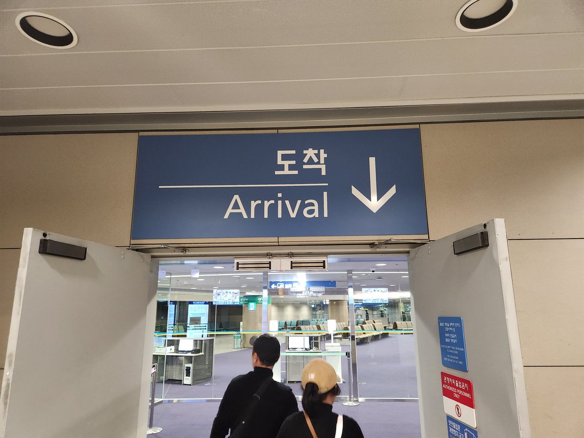 크아악