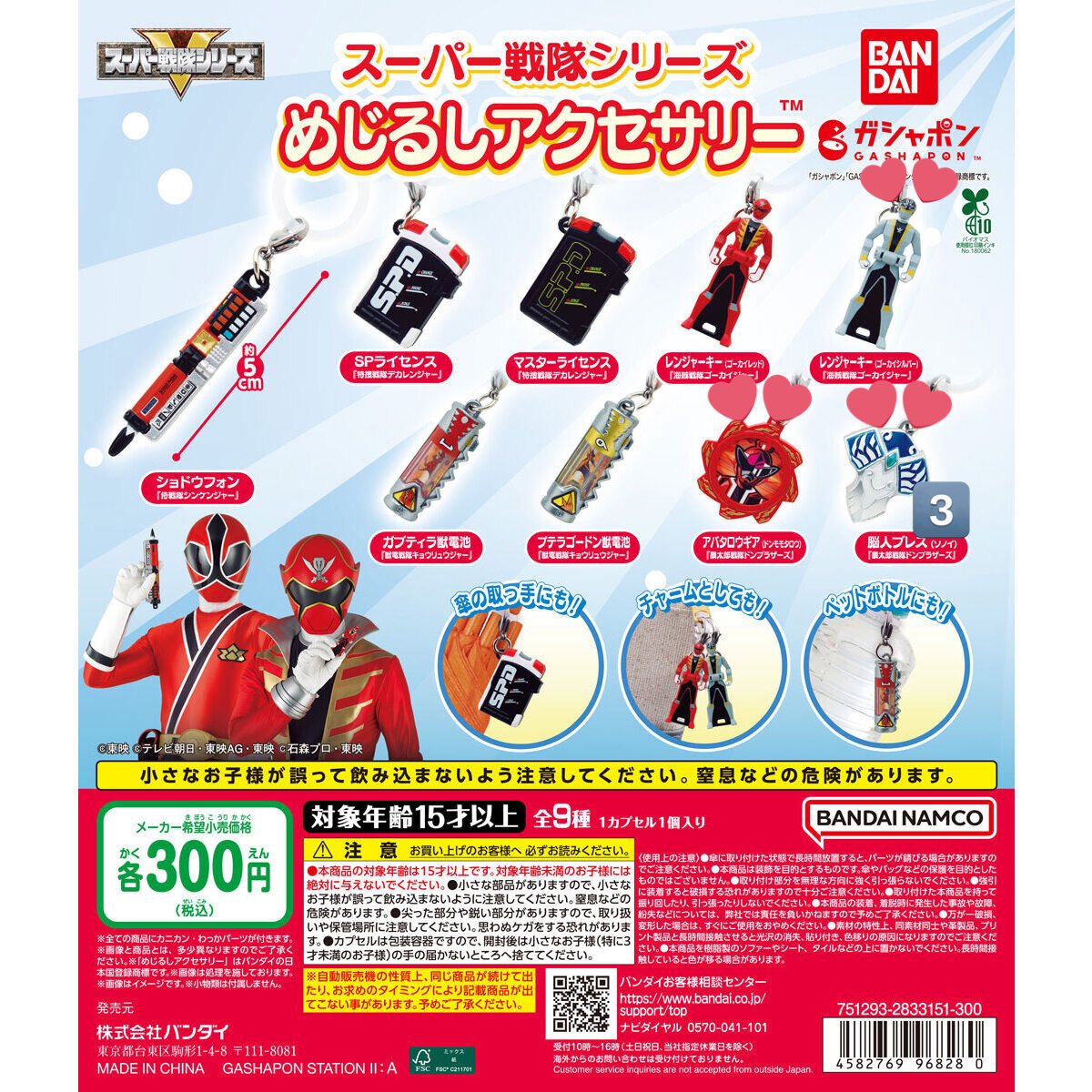 ゆき(取引垢) tweet media