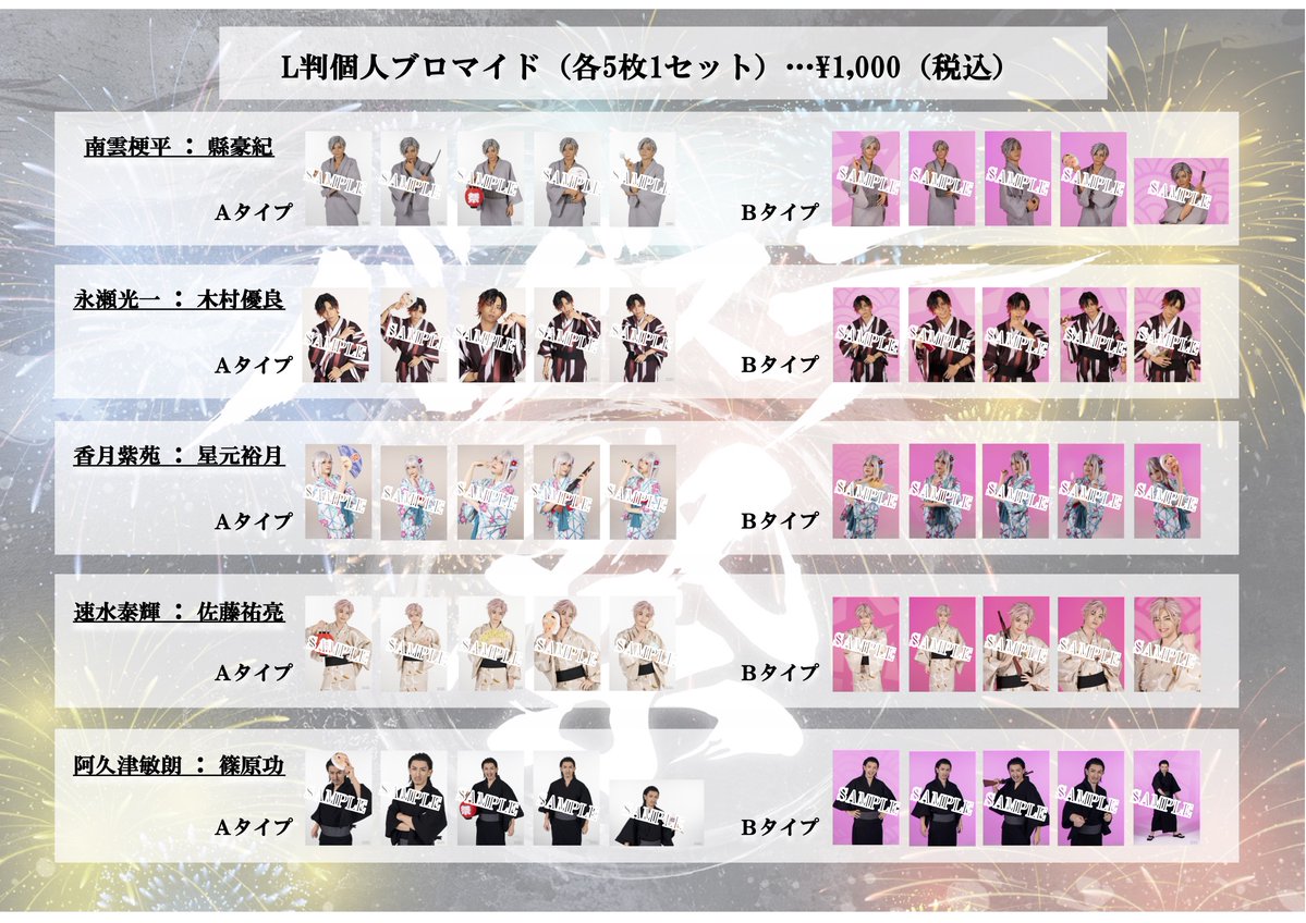 舞台「ヒューマンバグ大学シリーズ」公式 tweet media