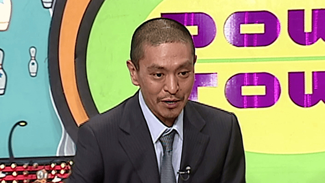 DOWNTOWN+（ダウンタウンプラス） tweet media