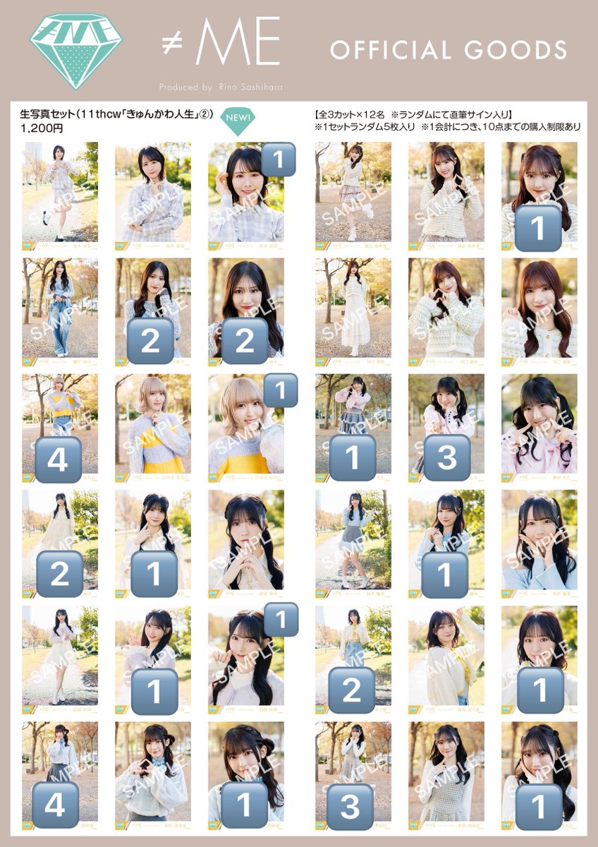 ◡̈⋆プロフカード必読 tweet media