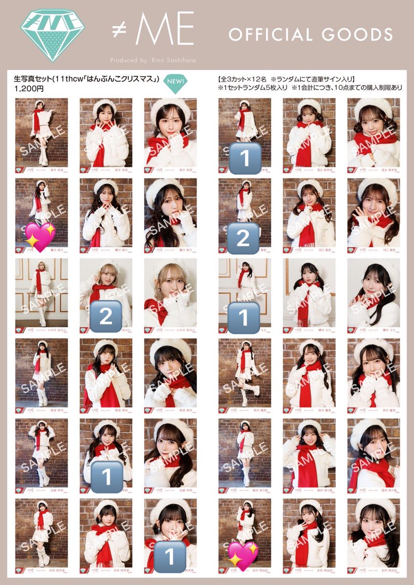 ◡̈⋆プロフカード必読 tweet media