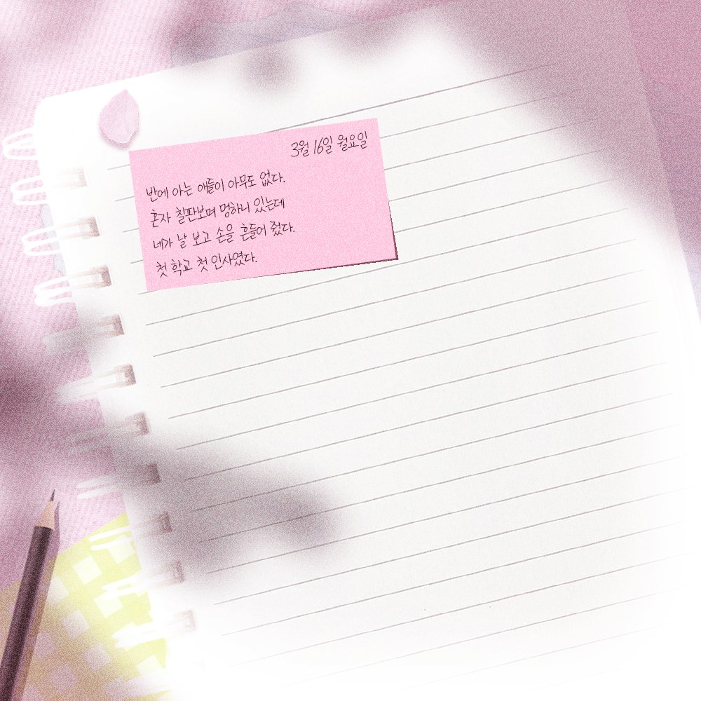 PLAYGROUP tweet media