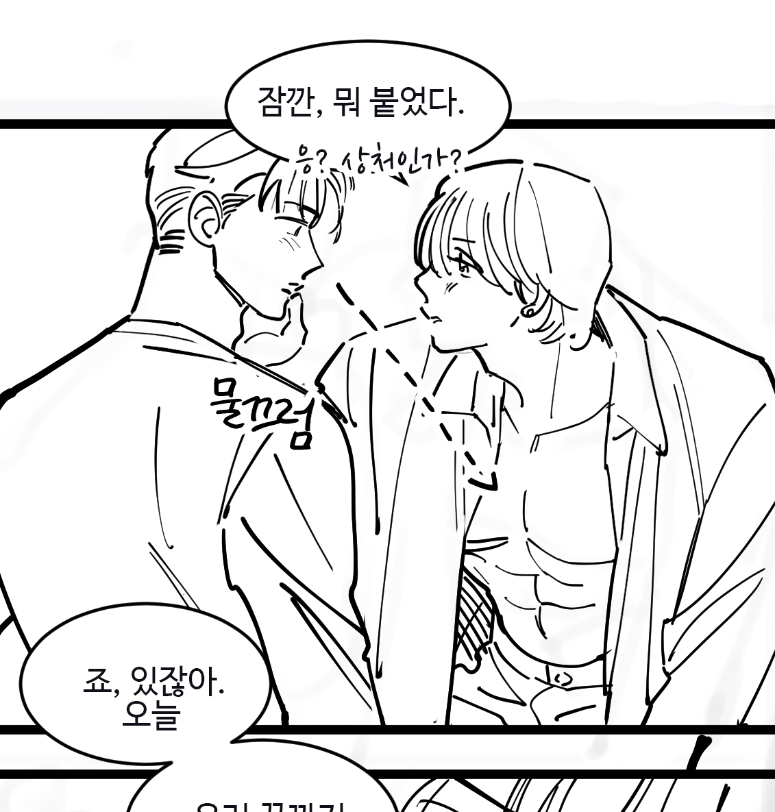 깨돌이 tweet media