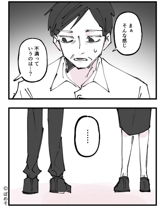 <4/5> 