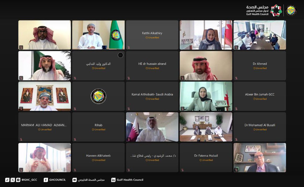 GHC_GCC's tweet photo. بمشاركة #مجلس_الصحة_الخليجي ،  انعقاد الاجتماع الاستثنائي للجنة وكلاء وزارات الصحة في دول المجلس بالأمانة العامة لمجلس التعاون لدول الخليج العربية لمتابعة التطورات الإقليمية وتعزيز التنسيق والجاهزية بين القطاعات الصحية في الدول الأعضاء. https://t.co/SzsNNi1TSE