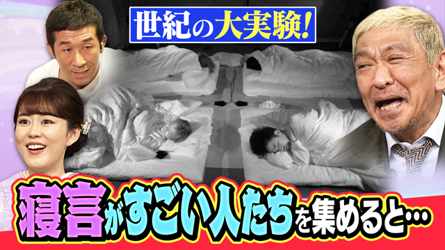 DOWNTOWN+（ダウンタウンプラス） tweet media