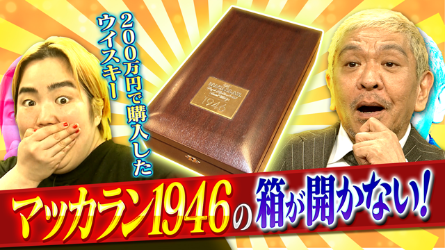 DOWNTOWN+（ダウンタウンプラス） tweet media