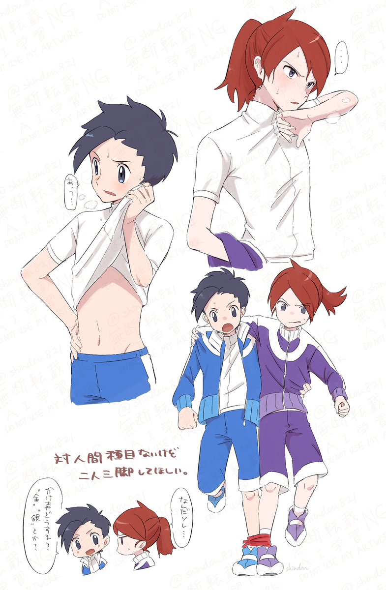 こっちは癖の方の絵…