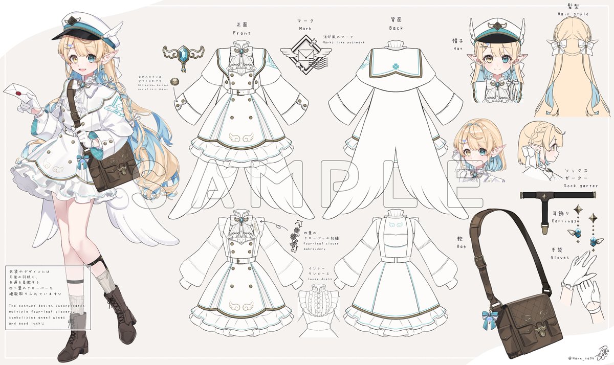 はるんぴ/にじそ11南1【K-20】 tweet media